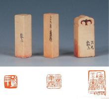 Xiling Seal Engravers Society